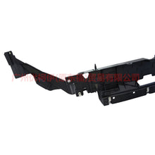 Load image into Gallery viewer, HS7316E166CF Under the tank frame For Ford Mondeo NH 17-19