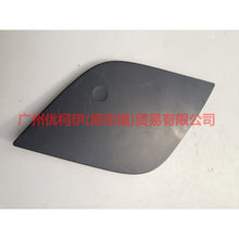 Load image into Gallery viewer, BM51A405A02AC Refueling cover prismatic hatchback For Ford Focus D2 12-14