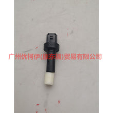 Load image into Gallery viewer, 3M5110K888AA Liquid level sensor For Ford Focus D2 12-14