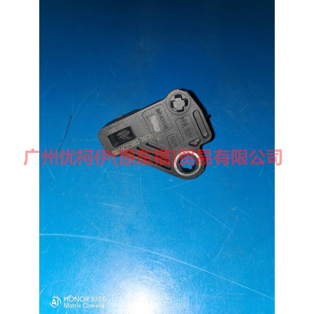 BM516C315BB crankshaft position sensor For Ford Focus F1 15-18