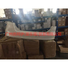 Load image into Gallery viewer, F1EB17906DAXWAA rear bumper 3 compartments For Ford Focus F1 15-18