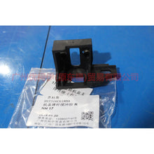 Load image into Gallery viewer, HS7316C618BA Cover Buffer-Seat R For Ford Mondeo NH 17-19