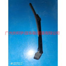 Load image into Gallery viewer, CN1517C403AB rear wiper arm For ford wing BT 12-17