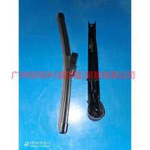 Load image into Gallery viewer, CN1517C403AB rear wiper arm For ford wing BT 12-17
