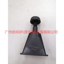 Load image into Gallery viewer, 8V4116C618AA Cover buffer glue + base For ford wing BT 12-17
