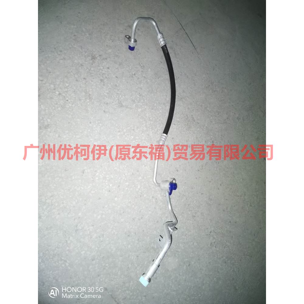 7G9119N601AD Air conditioning pipe high pressure pressure-scattering For ford mikes S-MAX 07-10