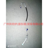 7G9119N601AD Air conditioning pipe high pressure pressure-scattering For ford mikes S-MAX 07-10