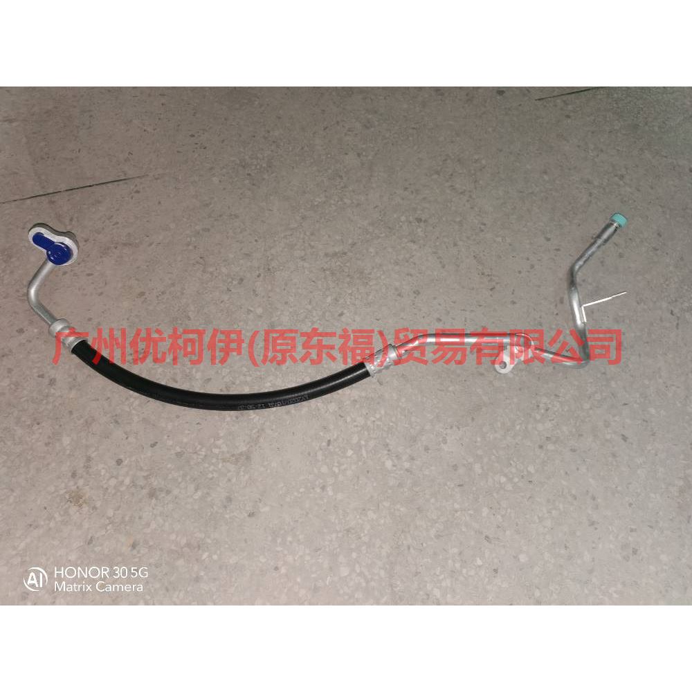 7G9119N601AD Air conditioning pipe high pressure pressure-scattering For ford mikes S-MAX 07-10
