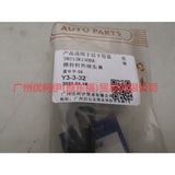 3N213K130BA Tie rod outer ball joint R For Ford Fiesta CJ 03-08