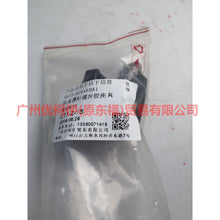 Load image into Gallery viewer, HS7316C618BA Cover Buffer-Seat R For Ford Mondeo NH 17-19