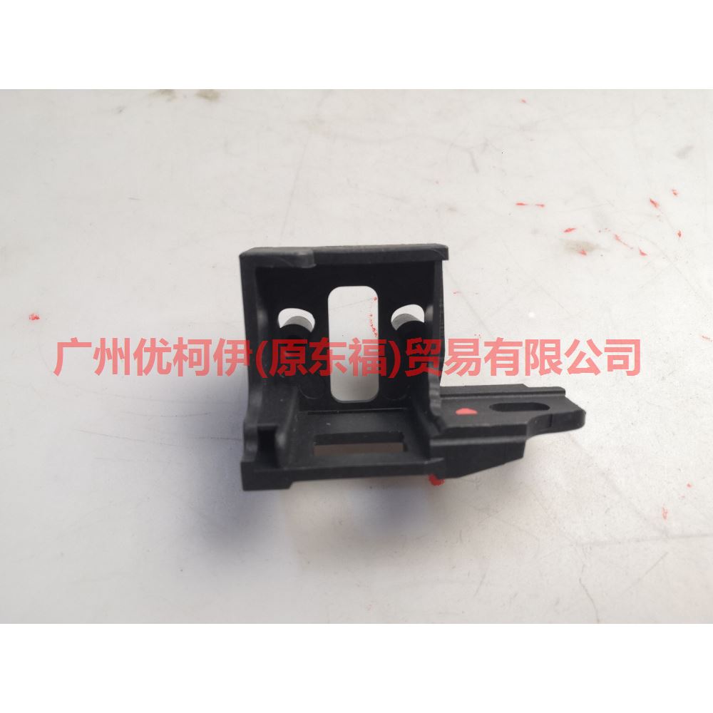 HS7316C618BA Cover Buffer-Seat R For Ford Mondeo NH 17-19