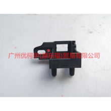 Load image into Gallery viewer, HS7316C618BA Cover Buffer-Seat R For Ford Mondeo NH 17-19