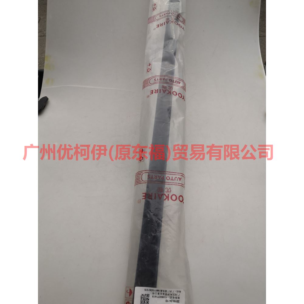 8S71A20562BB Front door glass bead - outside R For Ford wins DF 07-10