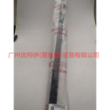 Load image into Gallery viewer, 8S71A20562BB Front door glass bead - outside R For Ford wins DF 07-10