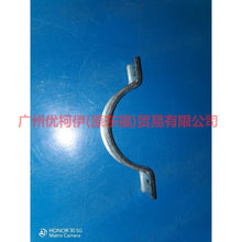 Load image into Gallery viewer, 97AG3N324AC Bridge bearing bracket cover For Ford Focus BF 05-06