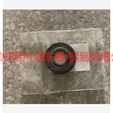 Load image into Gallery viewer, 96WT7048A9A Gearbox front oil seal For Ford Focus CF 15-18