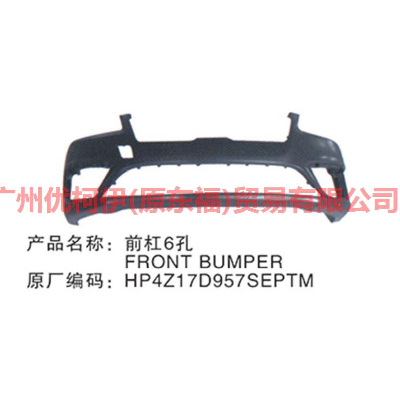 HP5Z17D957SEPTM Front bumper 6 holes For ford lincoln C9/MKZ