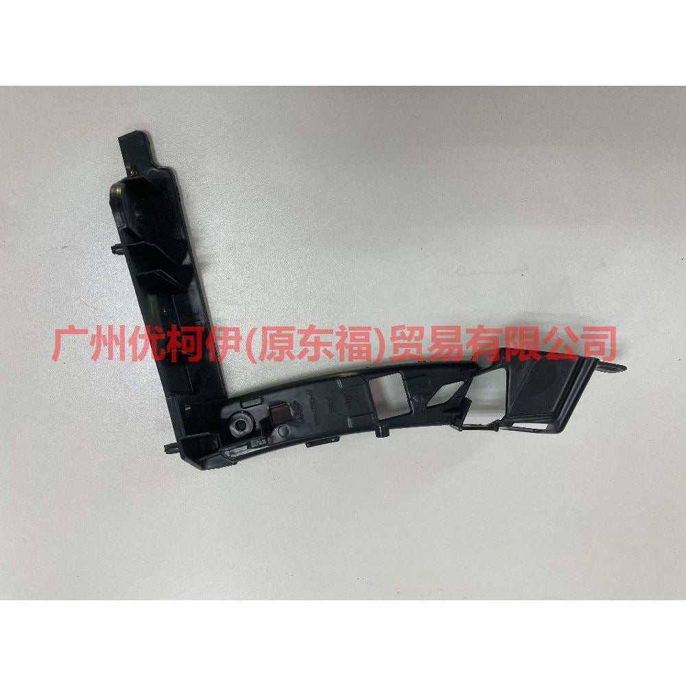 HP5Z17C947B Front bumper bracket L For ford lincoln C9/MKZ