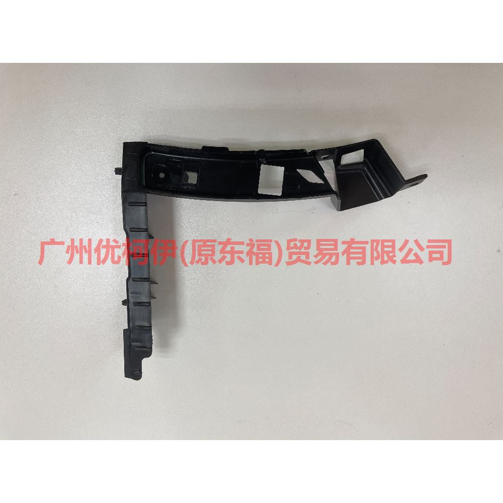 HP5Z17C947B Front bumper bracket L For ford lincoln C9/MKZ
