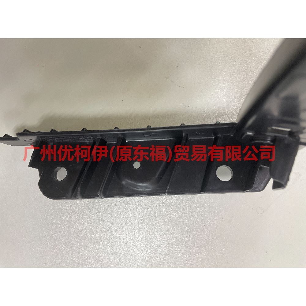 HP5Z17C947B Front bumper bracket L For ford lincoln C9/MKZ