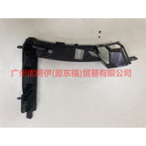 HP5Z17C947A Front bumper bracket R For ford lincoln C9/MKZ