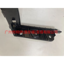 Load image into Gallery viewer, HP5Z17C947A Front bumper bracket R For ford lincoln C9/MKZ