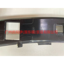 Load image into Gallery viewer, HP5Z17C947A Front bumper bracket R For ford lincoln C9/MKZ