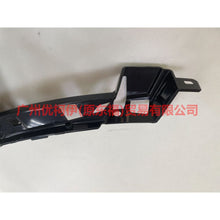 Load image into Gallery viewer, HP5Z17C947A Front bumper bracket R For ford lincoln C9/MKZ