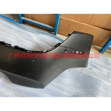 Load image into Gallery viewer, HP5Z17906SDPTM Rear bumper 6 holes For ford lincoln C9/MKZ