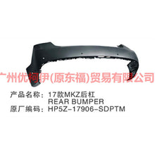 Load image into Gallery viewer, HP5Z17906SDPTM Rear bumper 6 holes For ford lincoln C9/MKZ