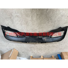 Load image into Gallery viewer, HP5Z17810BA under the rear bumper For ford lincoln C9/MKZ