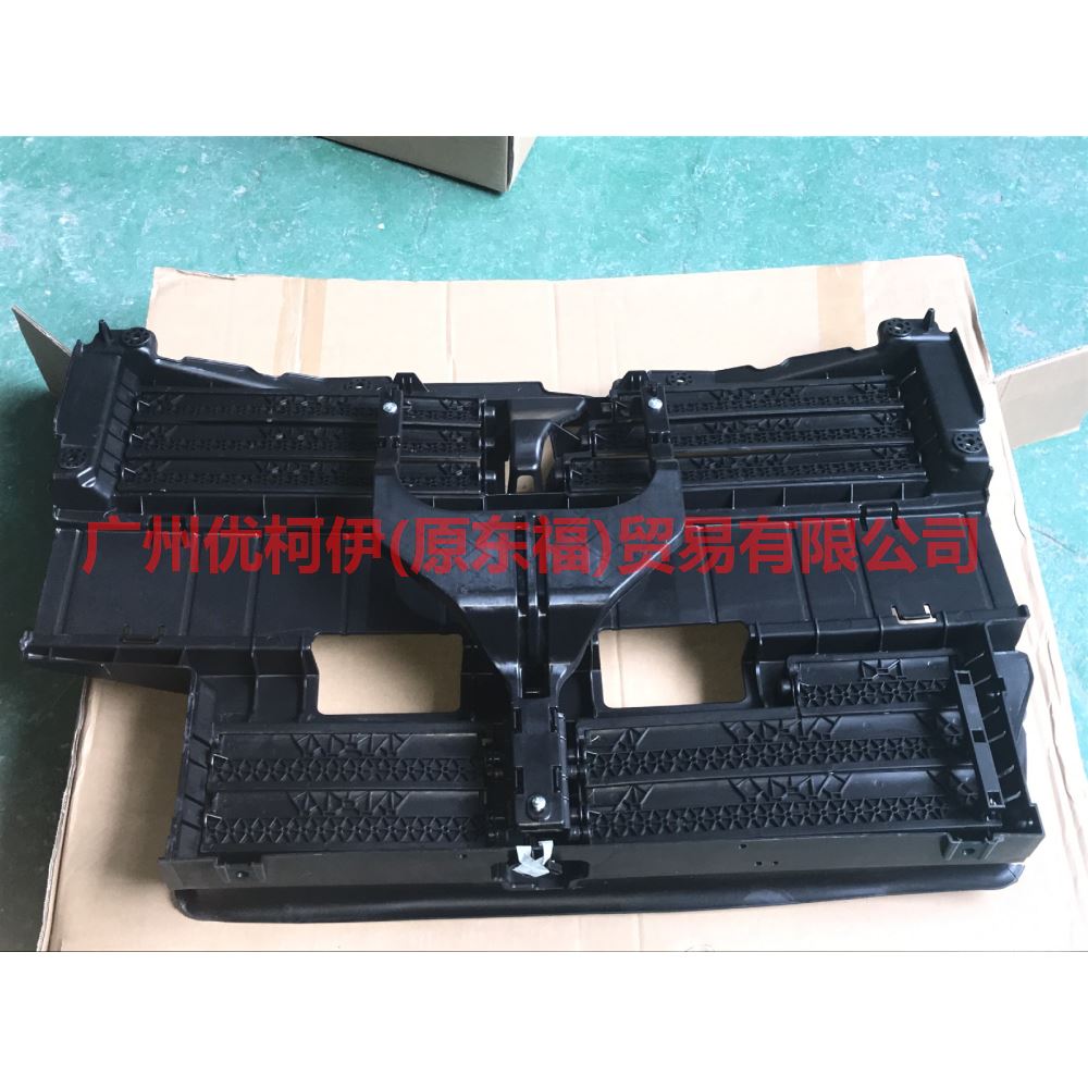 HP5Z8475A water tank guard For ford lincoln C9/MKZ