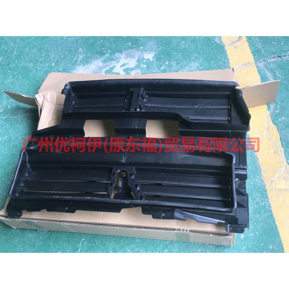 HP5Z8475A water tank guard For ford lincoln C9/MKZ