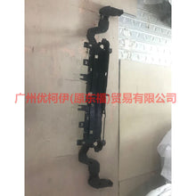 Load image into Gallery viewer, KK7BR16E166AB Under the tank frame For Ford Edge CED 19-20