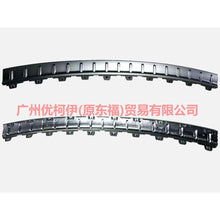 Load image into Gallery viewer, KK7B17E911BBSMA4 Welcome pedal (rear bar) high configuration For Ford Edge CED 19-20