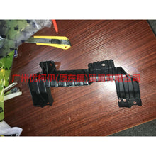 Load image into Gallery viewer, KK7B17D995AA Rear bumper bracket L (lower) For Ford Edge CED 19-20