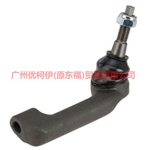 Load image into Gallery viewer, 7L1Z3A130L Tie rod outer ball joint L For ford raptor F150 15-17