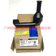 Load image into Gallery viewer, 7L1Z3A130L Tie rod outer ball joint L For ford raptor F150 15-17