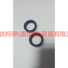 Load image into Gallery viewer, BR3Z6C535B Sealing ring (solenoid valve. spark plug) For ford lincoln C9/MKZ
