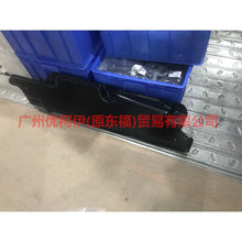 Load image into Gallery viewer, BT4Z7811398A Chassis guard R For Ford Edge CED 15-18