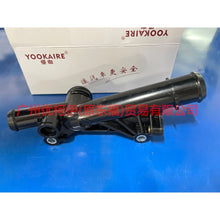 Load image into Gallery viewer, BM5G8K556FA Water tank connection For Ford Escape CK 13-16
