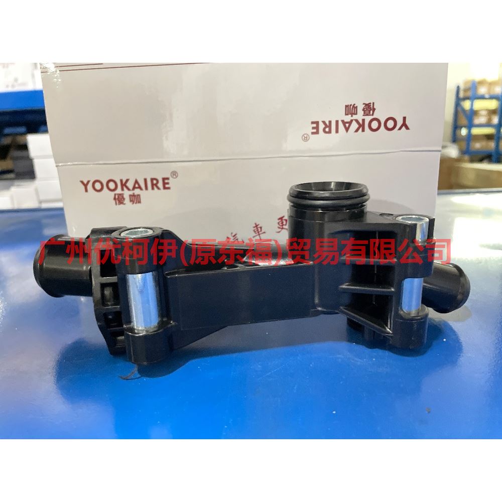 BM5G8K556FA Water tank connection For Ford Escape CK 13-16