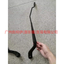 Load image into Gallery viewer, CN1517526AA wiper arm R For ford wing BT 12-17