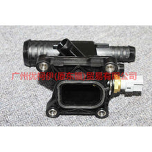 Load image into Gallery viewer, CJ5Z8K556A Water tank upper water pipe interface four-way For ford lincoln C9/MKZ