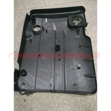 Load image into Gallery viewer, 1S7G6A949AG Engine upper guard For Ford Mondeo AM 01-07