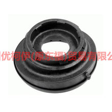 Load image into Gallery viewer, 3M513K099AC Front engine bearing For Ford Focus BF 05-06