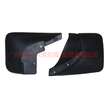 Load image into Gallery viewer, 3N2122203AA Fender 1.6 For Ford Fiesta CJ 03-08