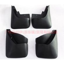 Load image into Gallery viewer, 3N2122203AA Fender 1.6 For Ford Fiesta CJ 03-08