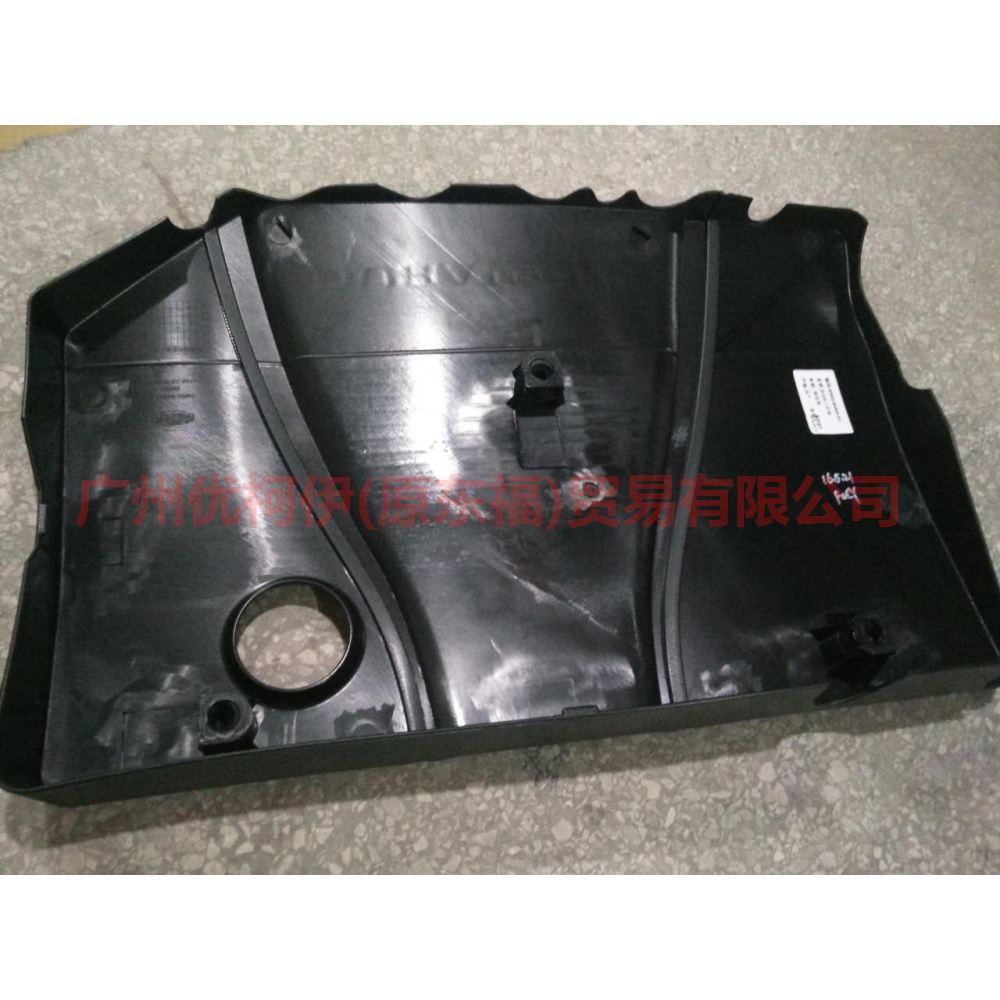 5M5G6A949AC Engine upper guard For Ford Focus BF 05-06