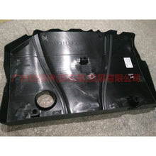 Load image into Gallery viewer, 5M5G6A949AC Engine upper guard For Ford Focus BF 05-06